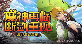 网传成龙将演黄仁勋