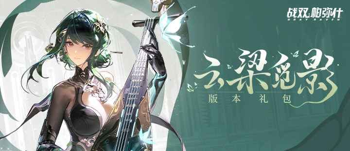 季后赛